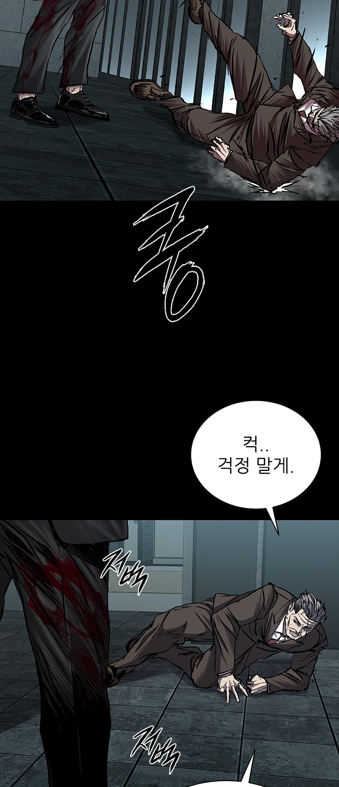 85 페이지