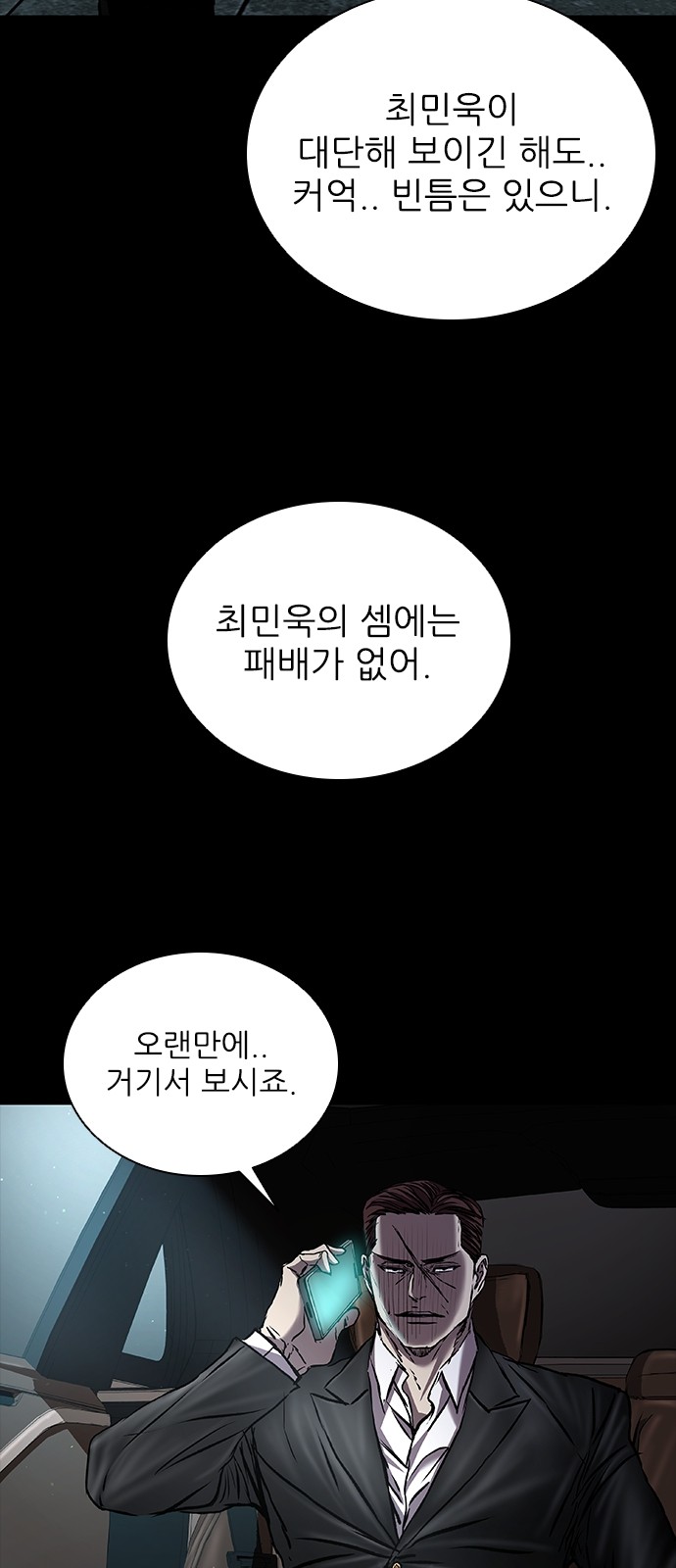 86 페이지