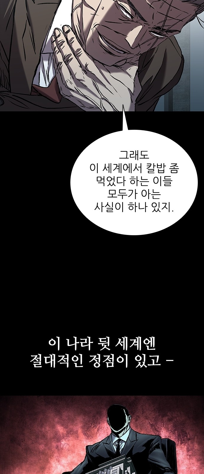 90 페이지