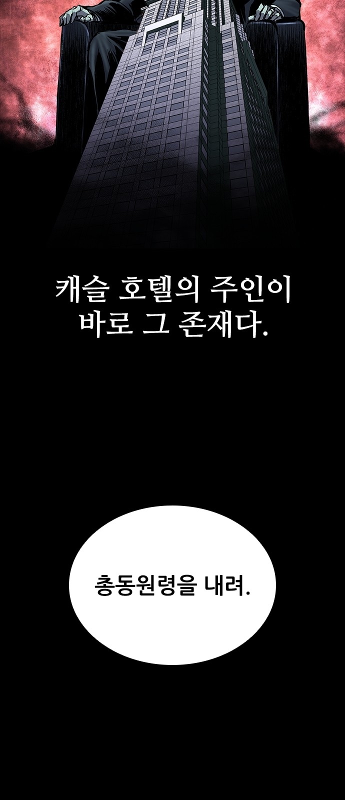 91 페이지