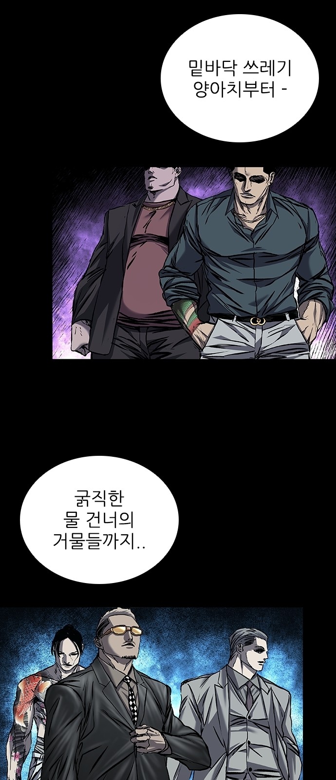 92 페이지