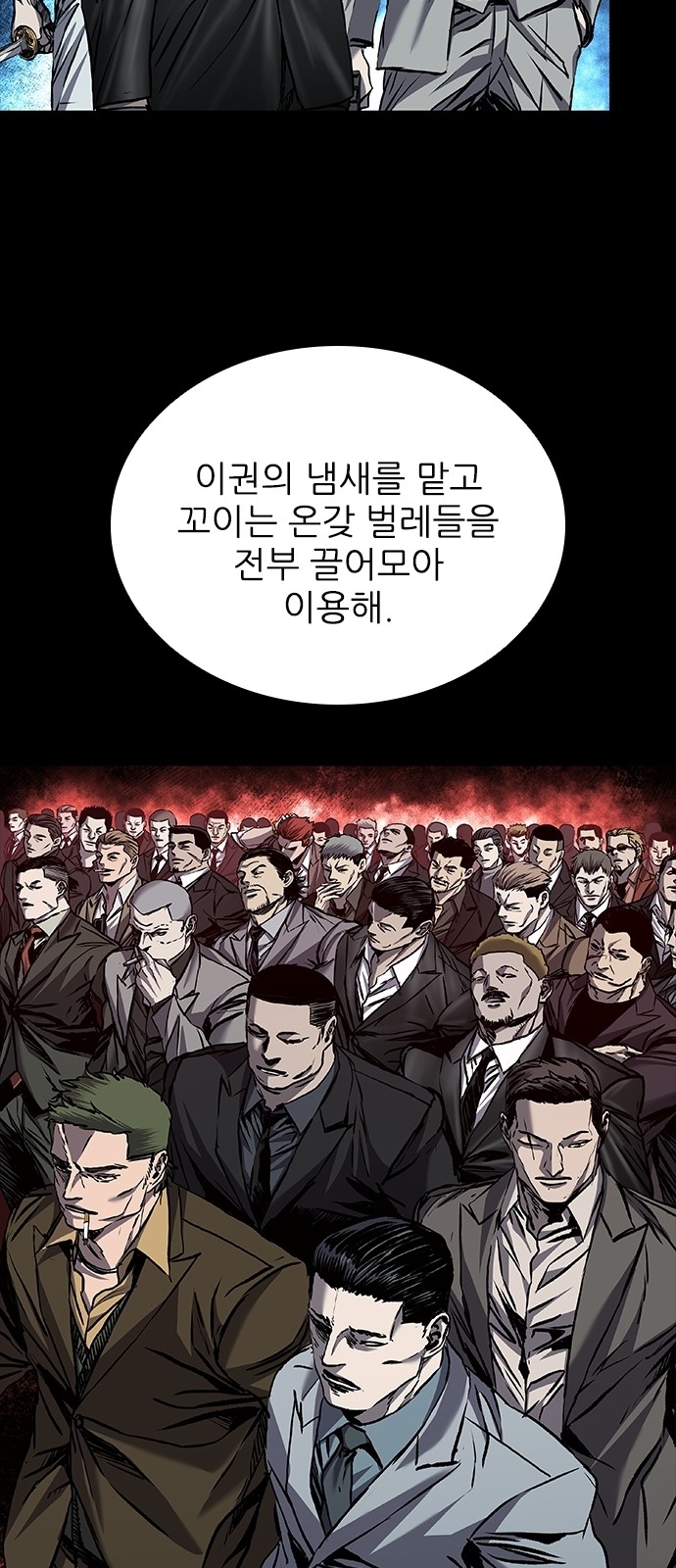 93 페이지