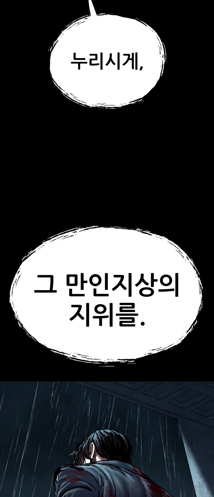 95 페이지