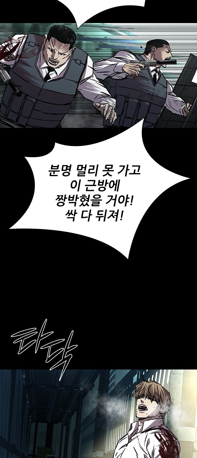 98 페이지