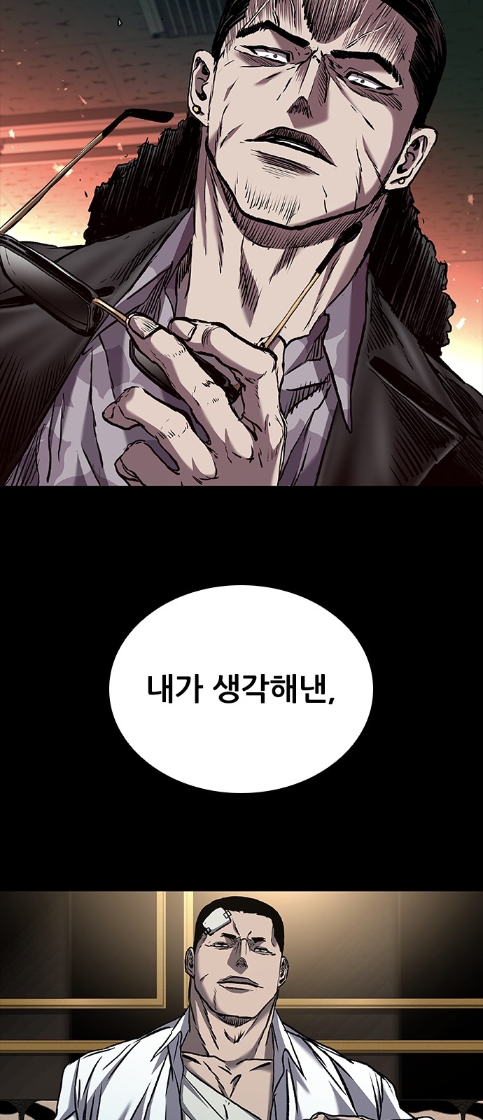 102 페이지