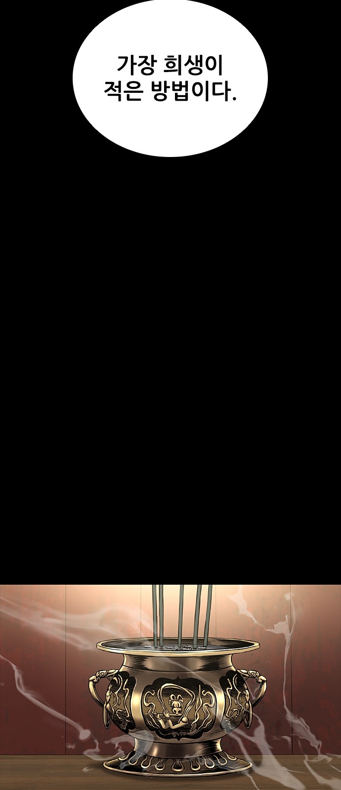 105 페이지