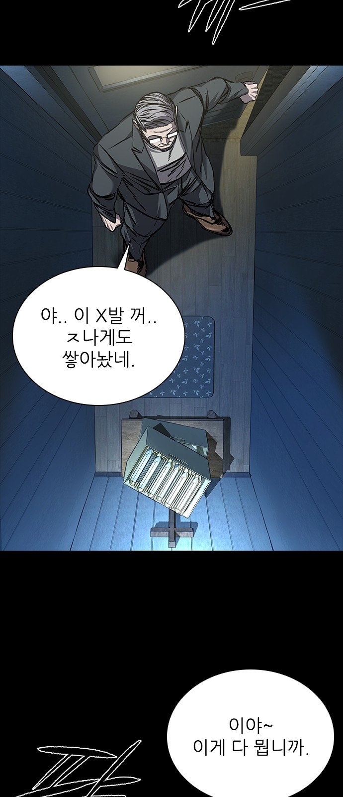 12 페이지