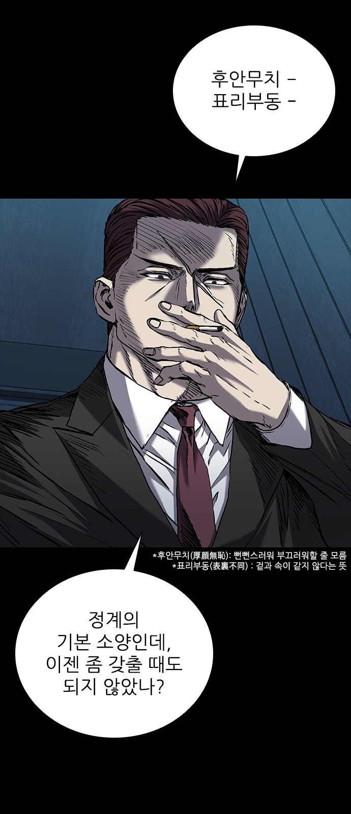 30 페이지