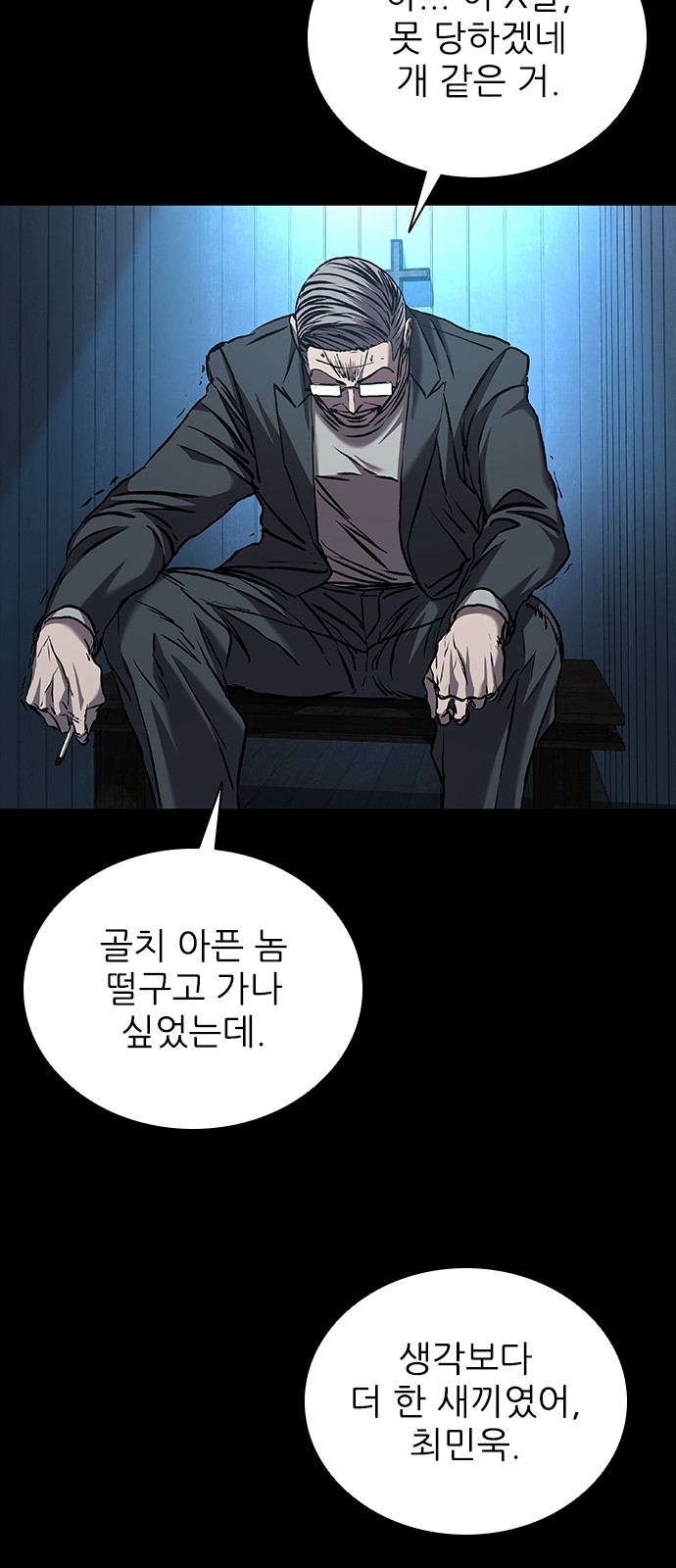 33 페이지