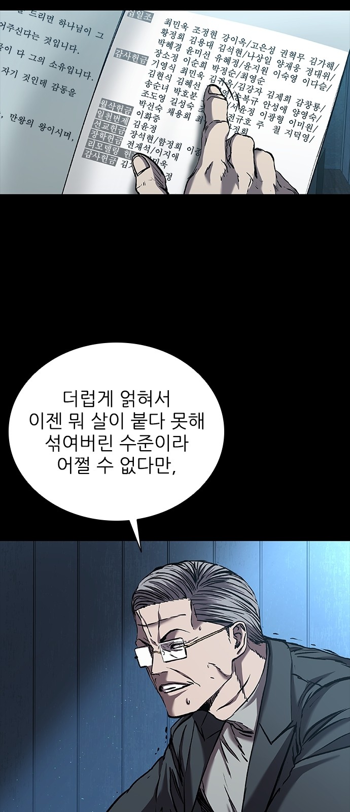 34 페이지