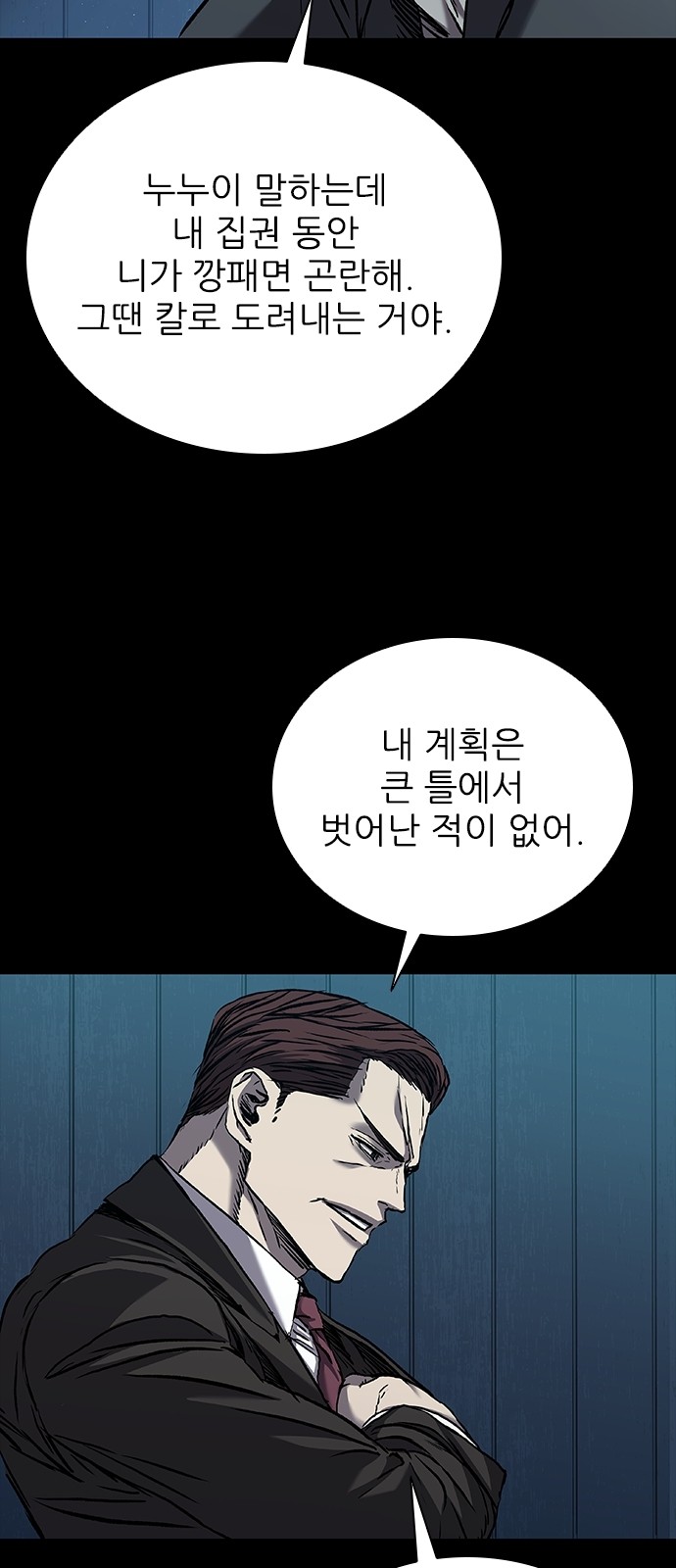 35 페이지