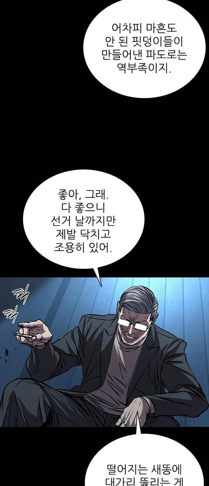 36 페이지