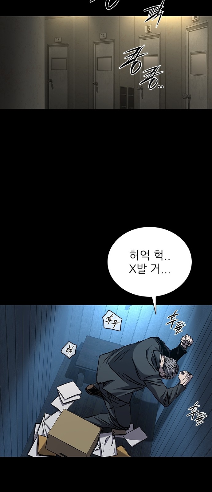 40 페이지