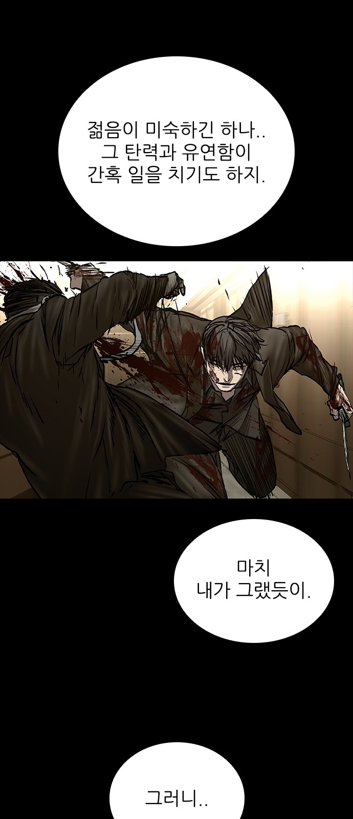 42 페이지