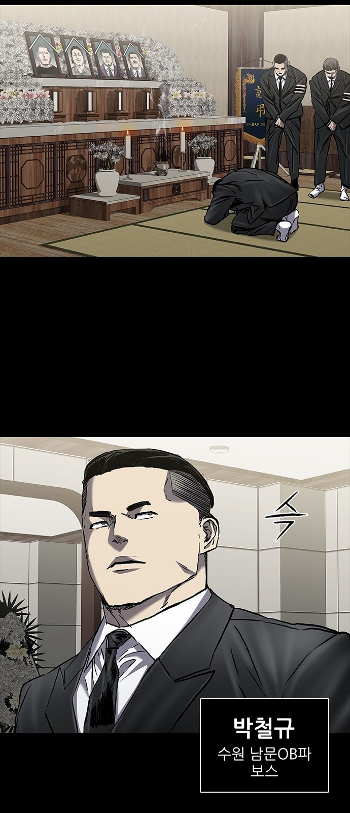 49 페이지