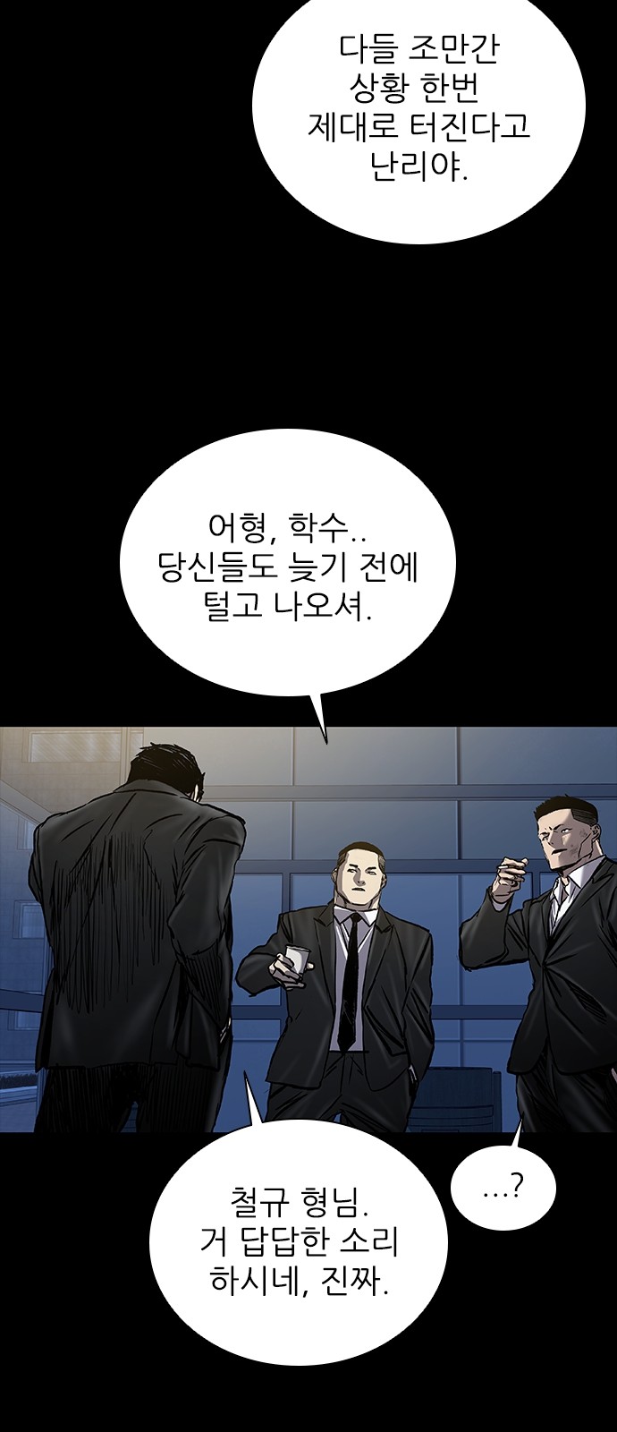 54 페이지