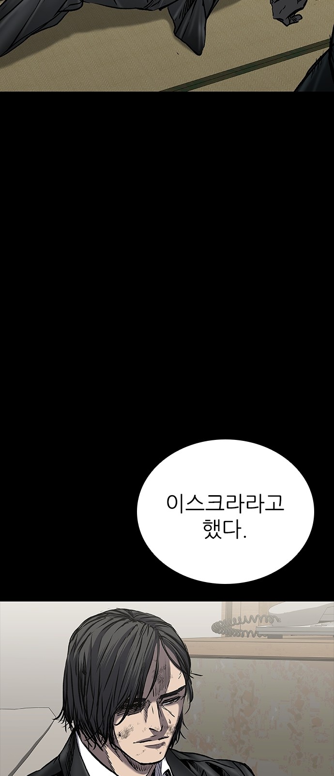 66 페이지
