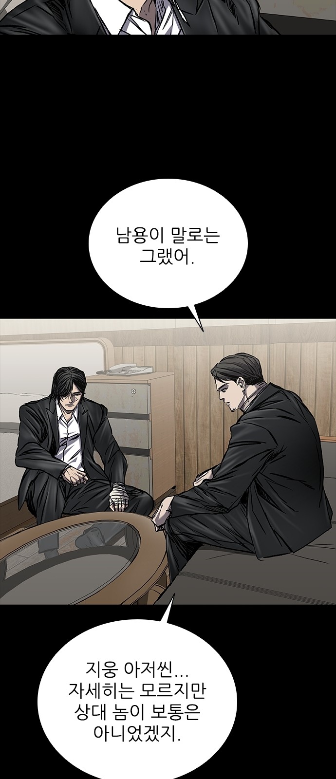 67 페이지