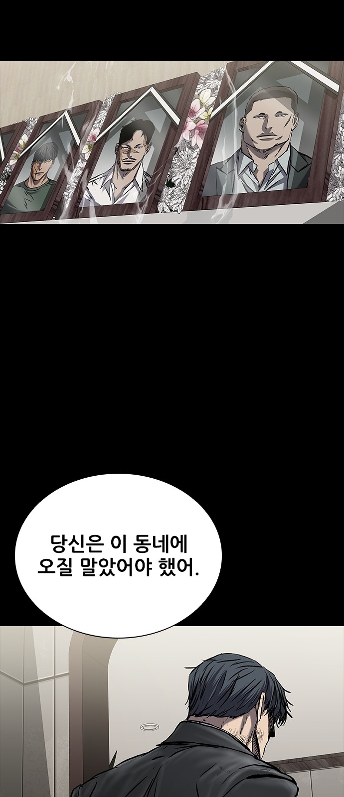 73 페이지
