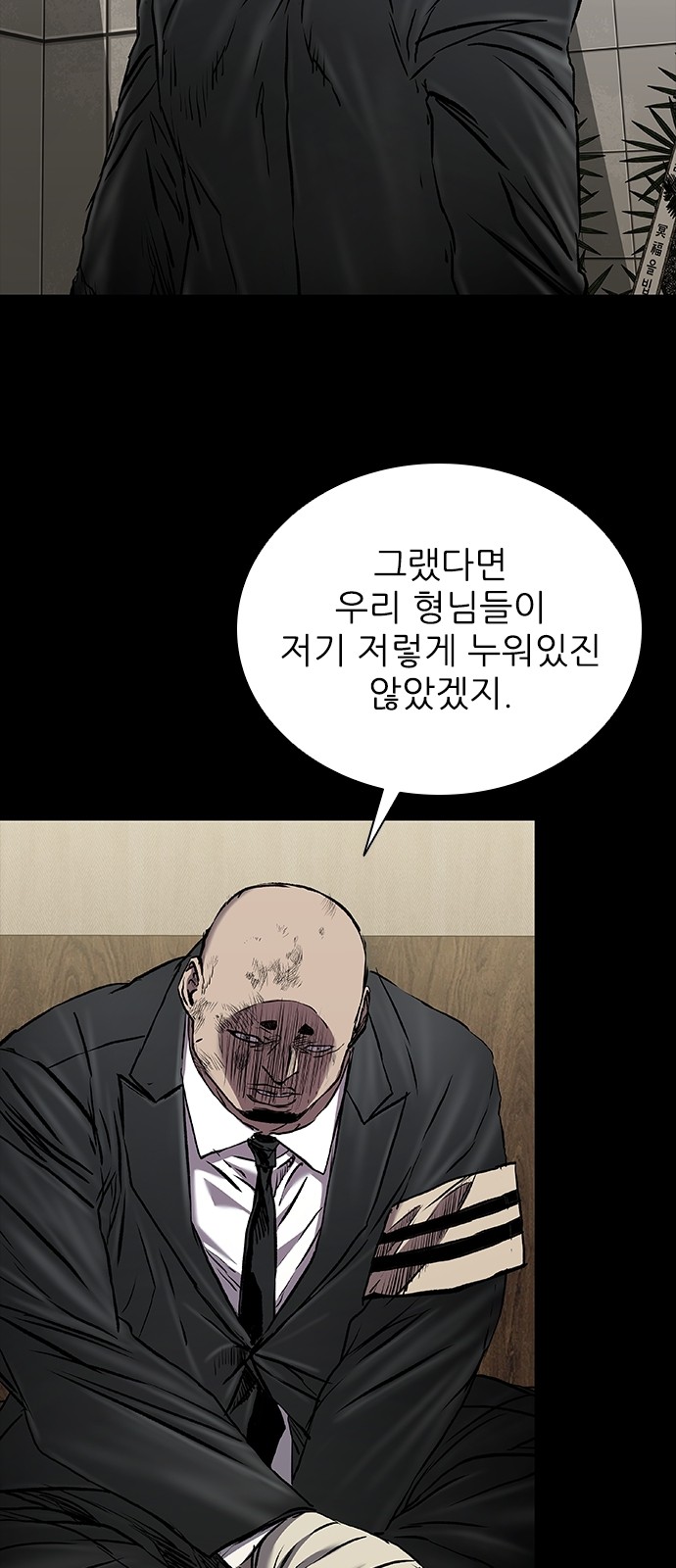 74 페이지