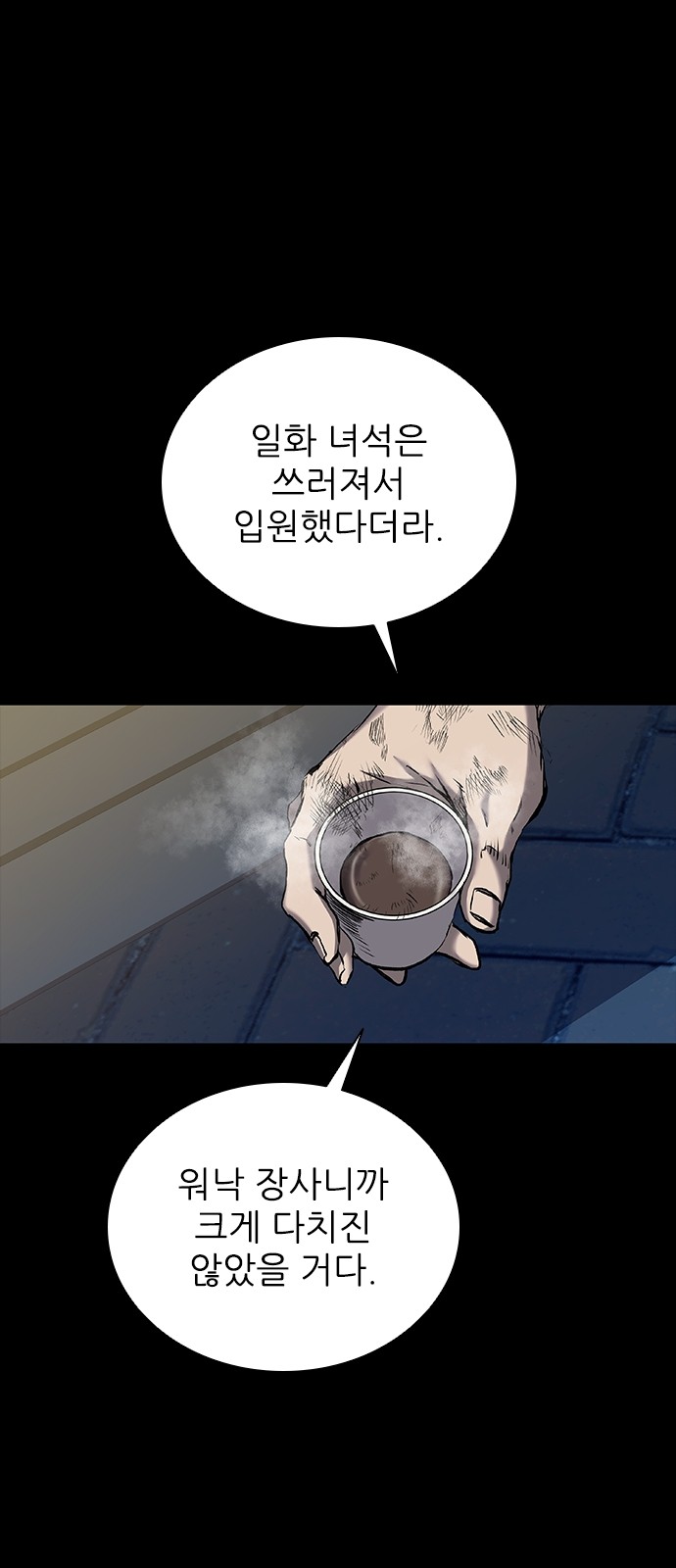 76 페이지