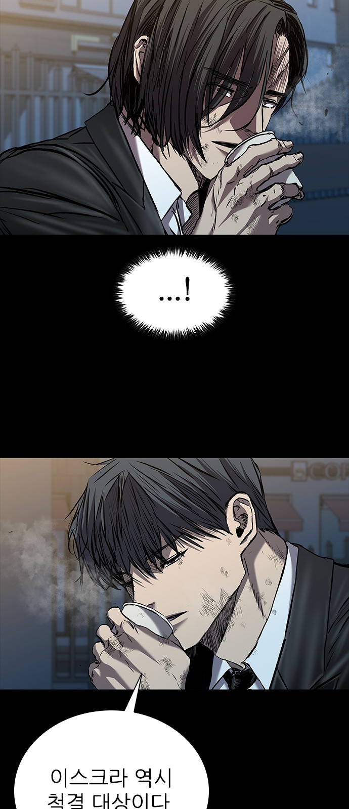 79 페이지