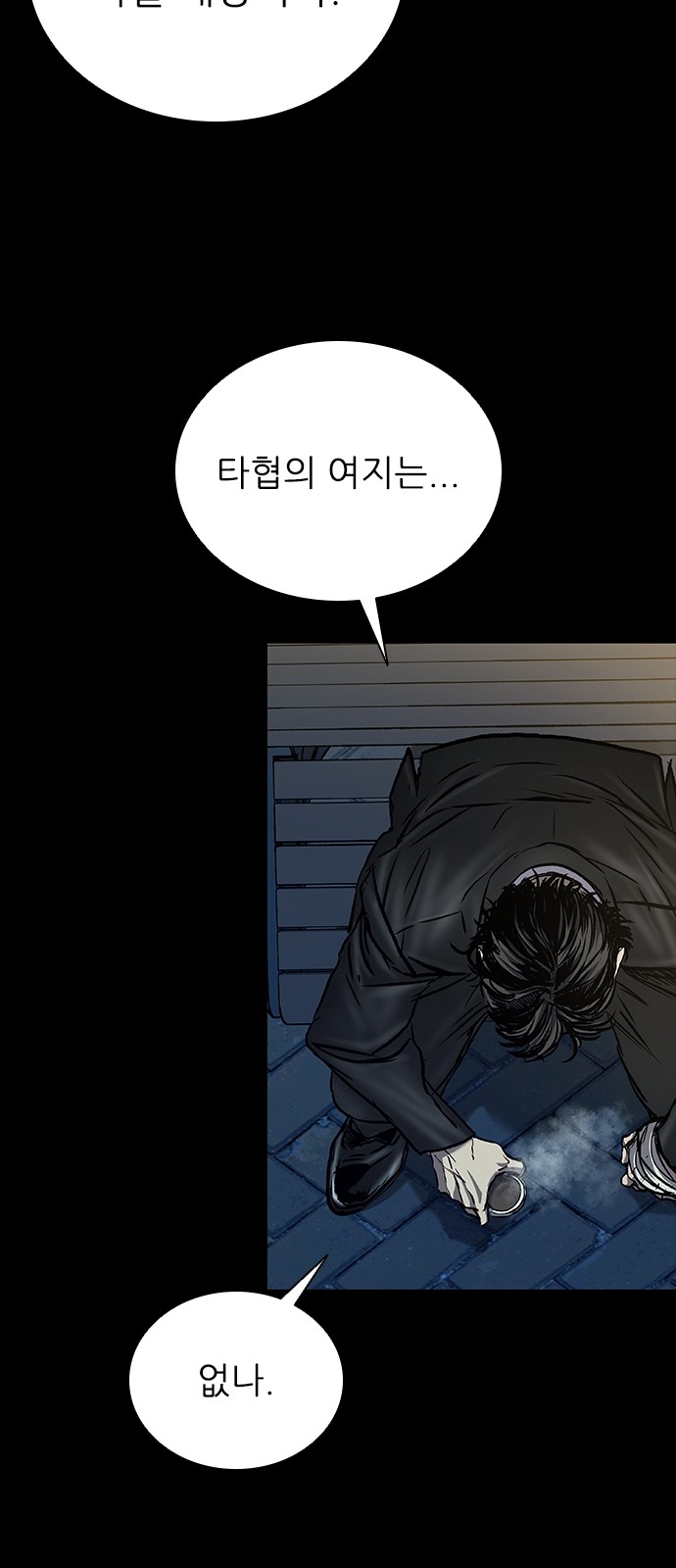 80 페이지