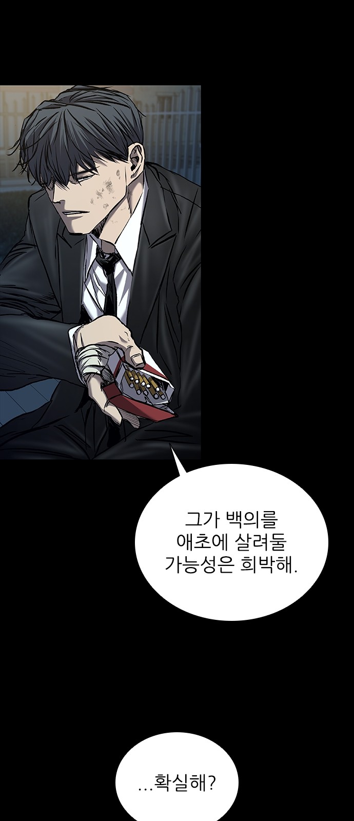82 페이지