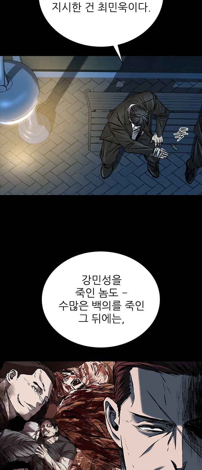 85 페이지