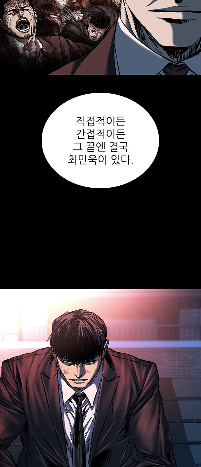 86 페이지