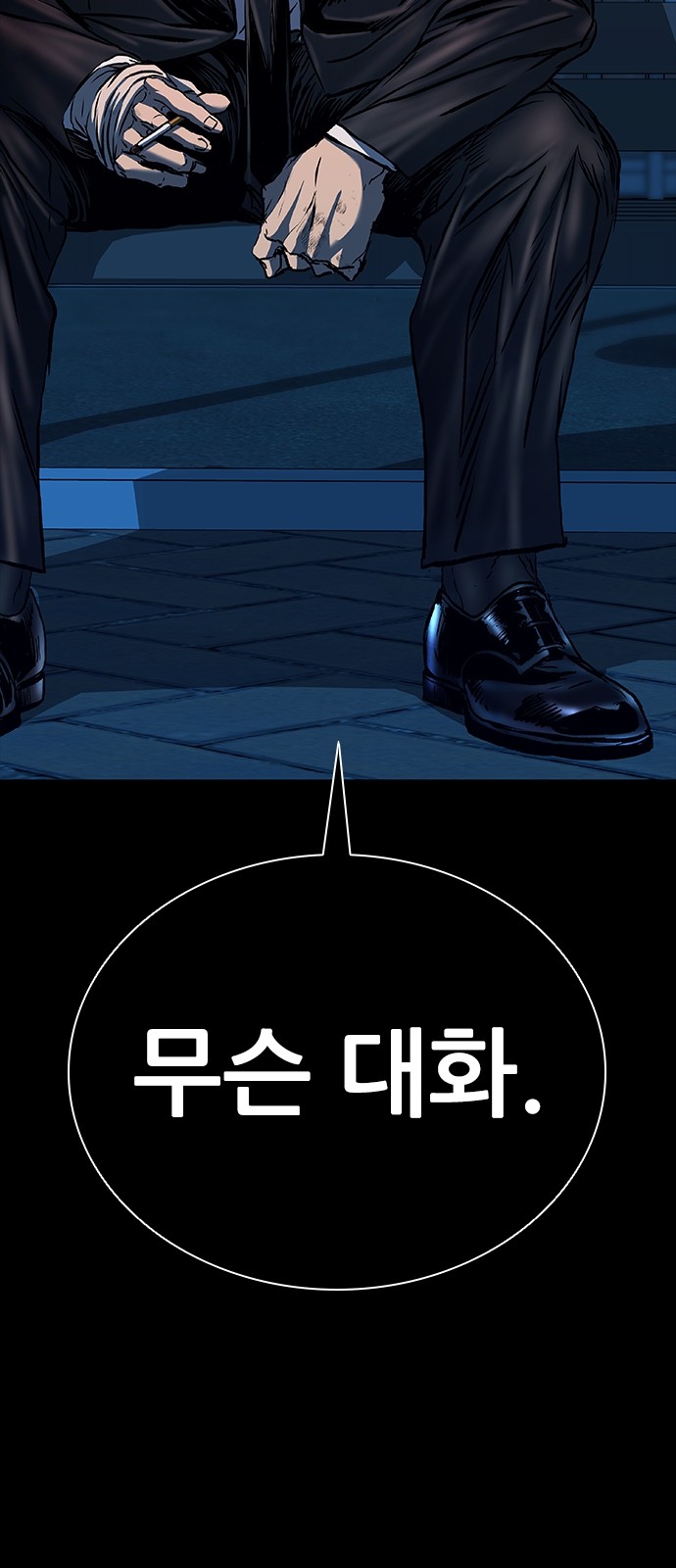 87 페이지