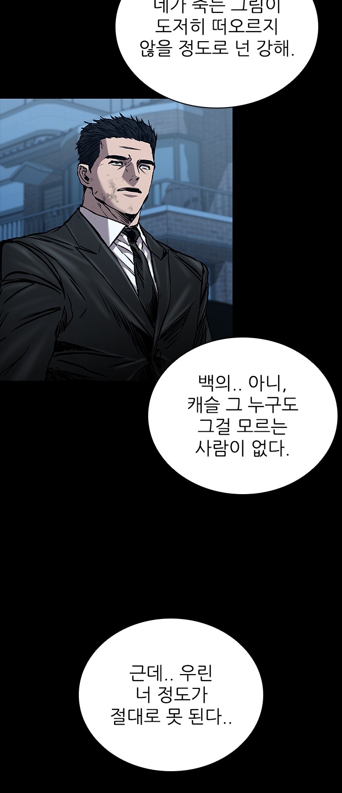 90 페이지