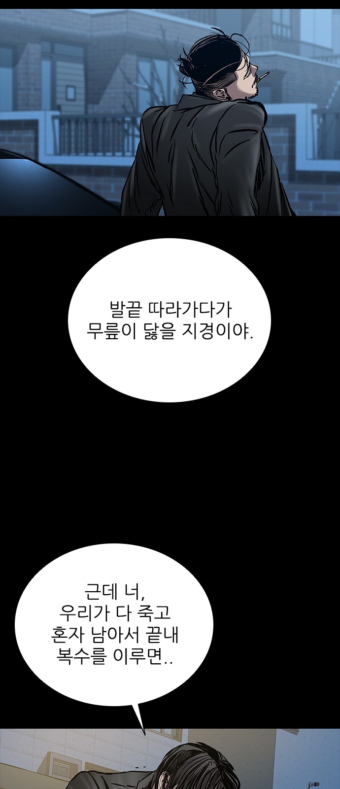 91 페이지