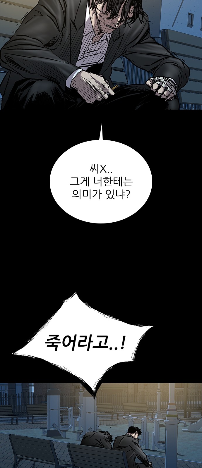 92 페이지