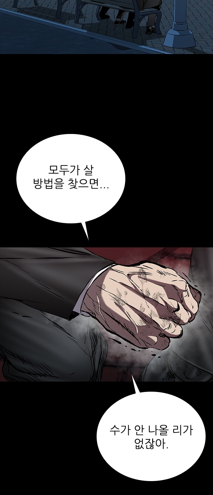 93 페이지