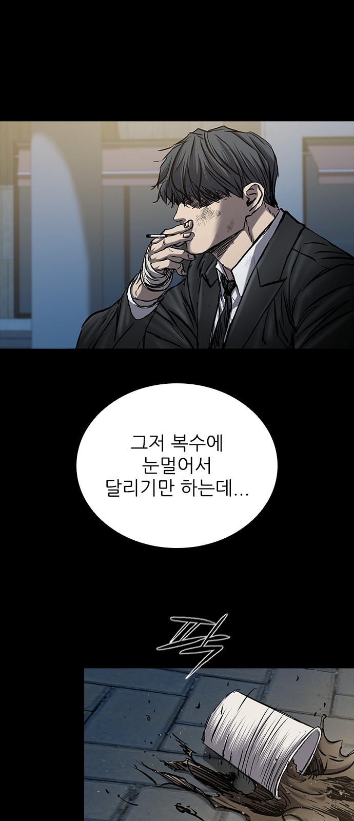 94 페이지