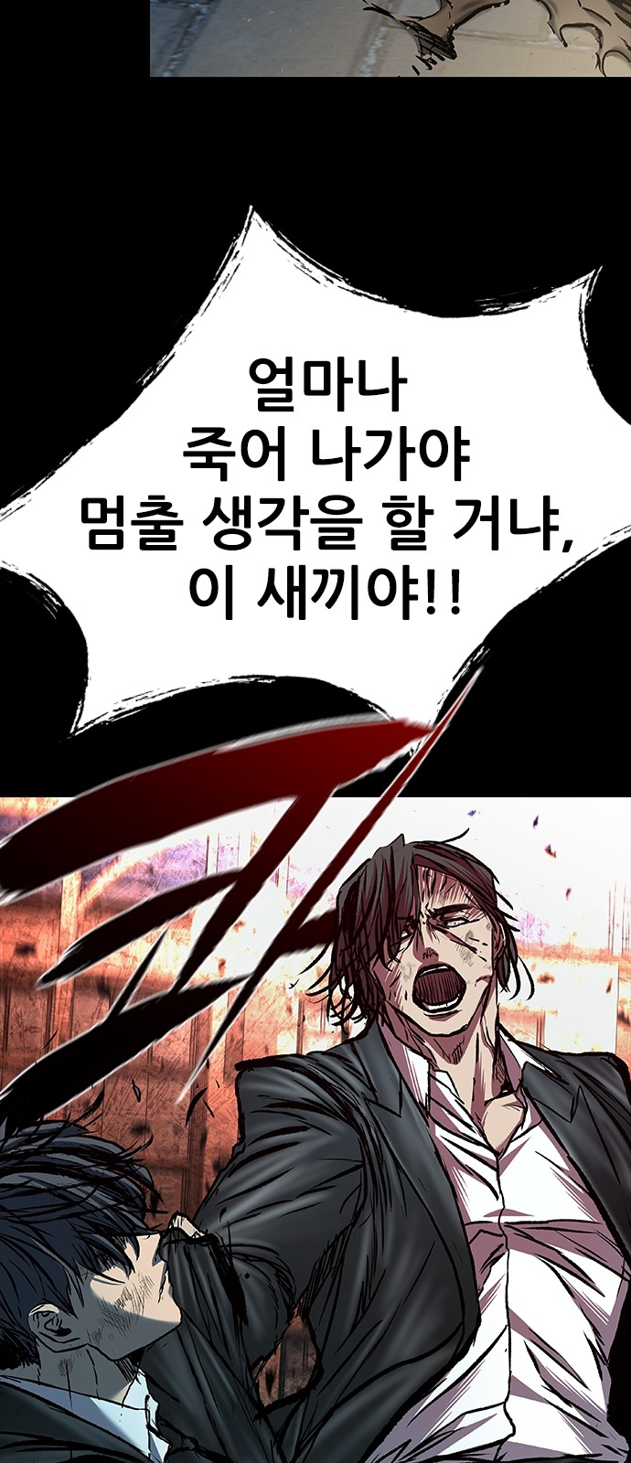 95 페이지