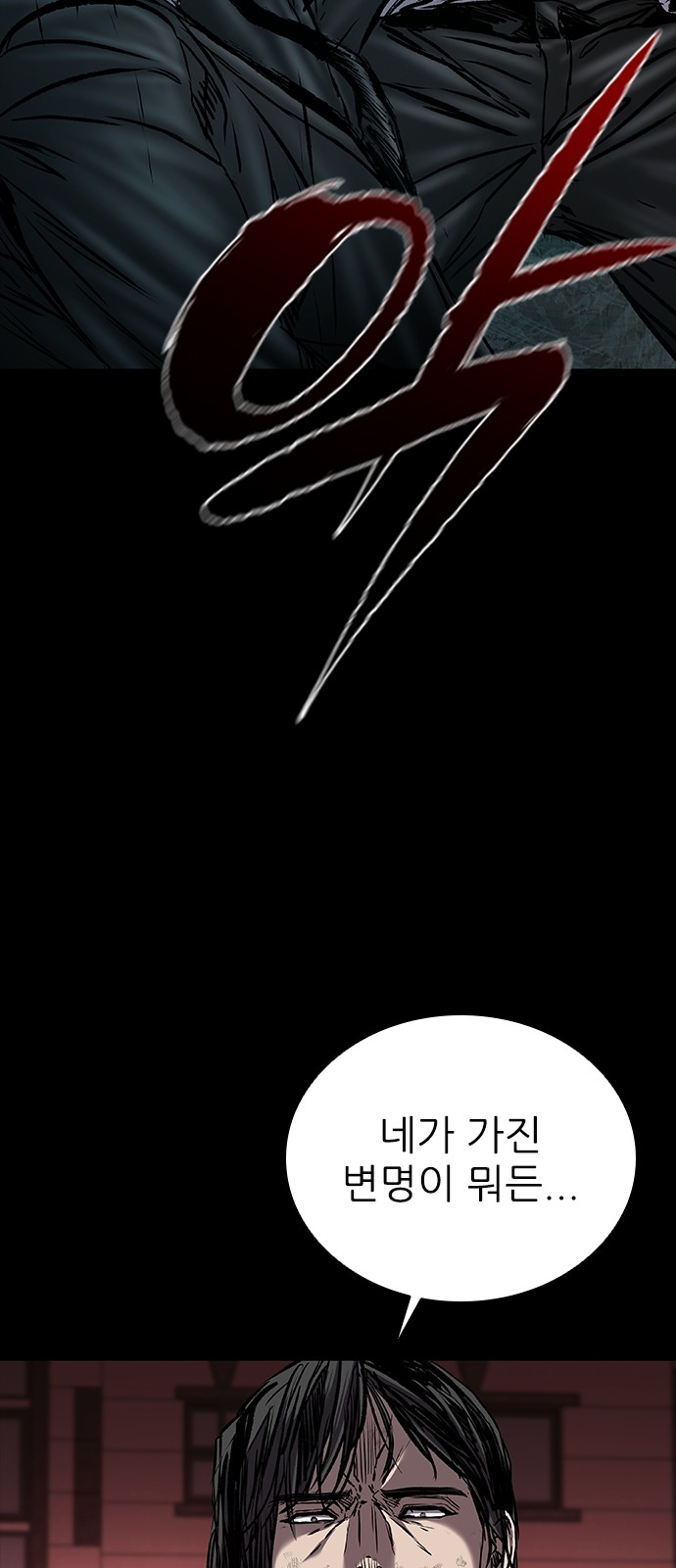 96 페이지