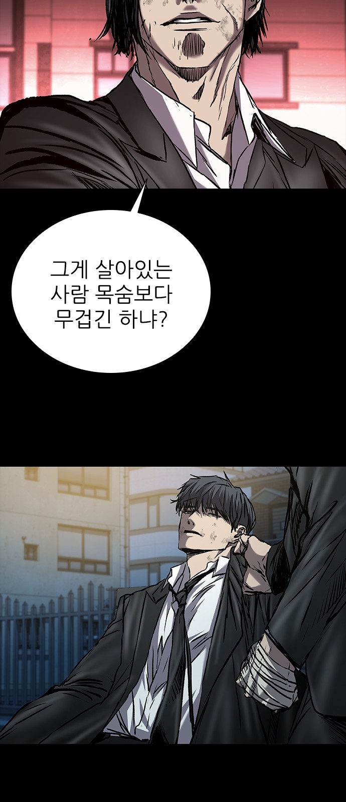 97 페이지