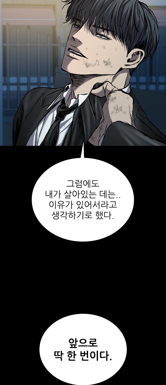 99 페이지