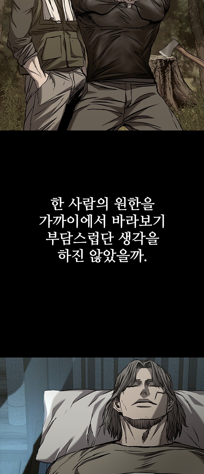 18 페이지