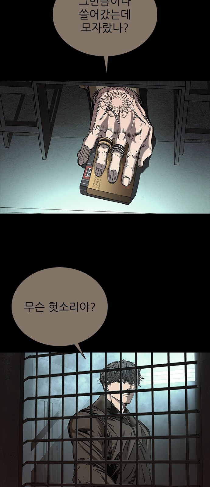 29 페이지