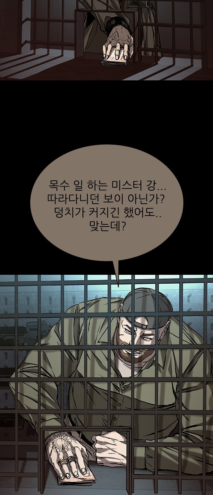 30 페이지