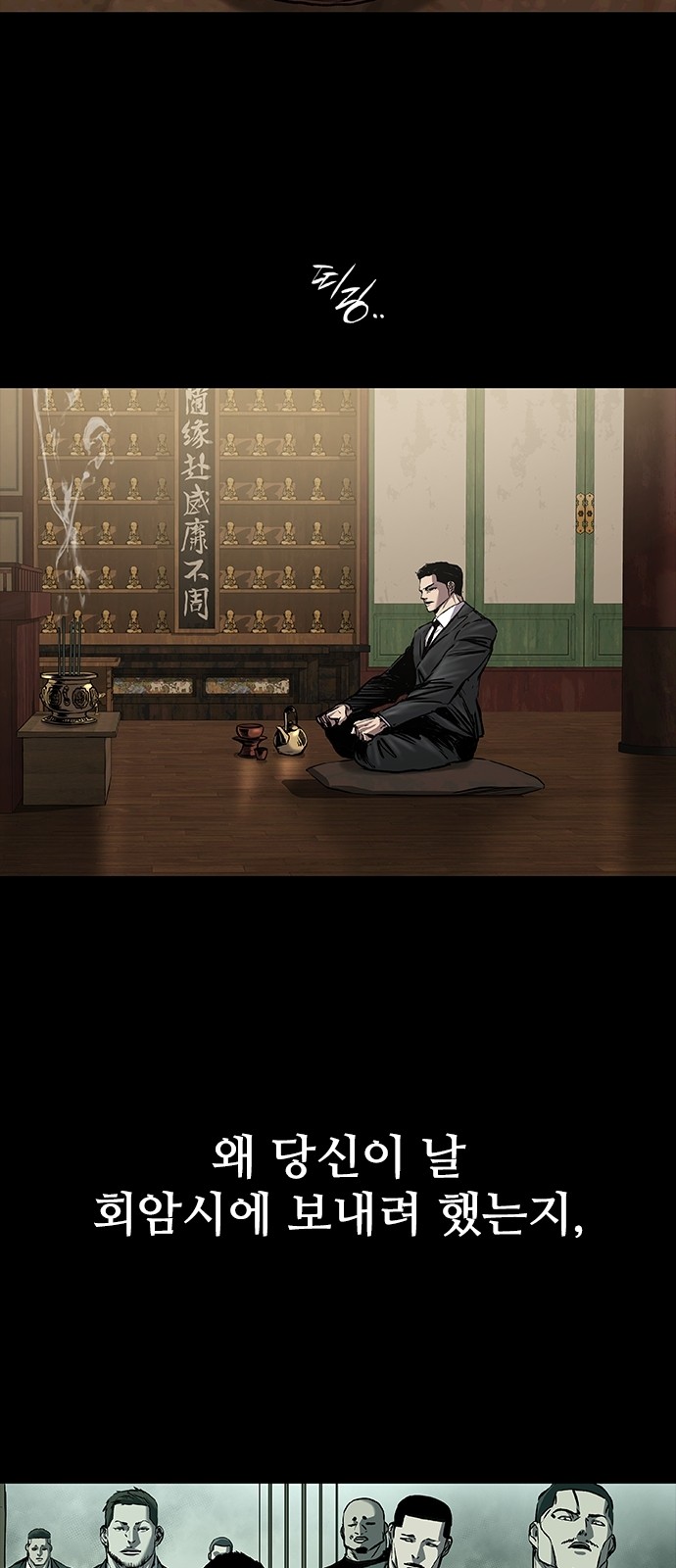35 페이지