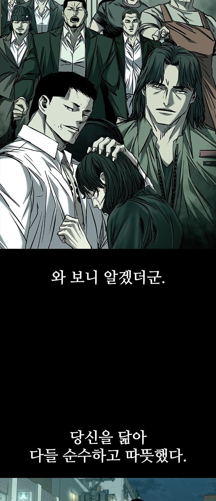 36 페이지