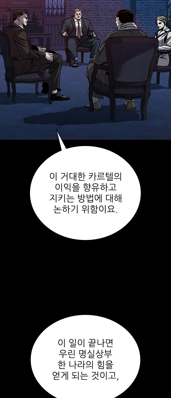 64 페이지