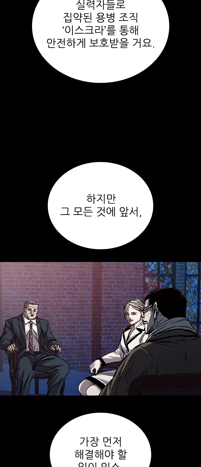 68 페이지