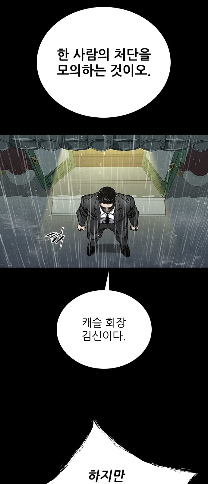 70 페이지