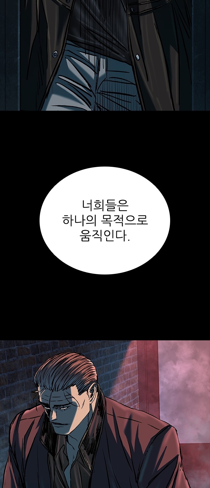 82 페이지