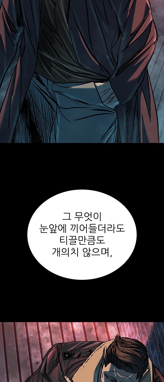 83 페이지